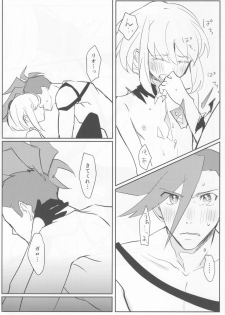 (Kanzen Nenshou!!) [Hoshizono (Okeashi Chiyoko)] Atsui Heart ni Tojikomete (Promare) - page 24