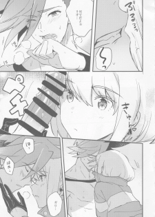 (Kanzen Nenshou!!) [Ltu (tsugu)] TOROTORO (Promare) - page 12