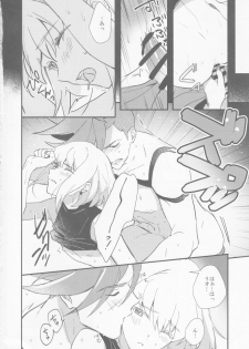 (Kanzen Nenshou!!) [Ltu (tsugu)] TOROTORO (Promare) - page 19