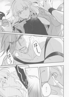 (Kanzen Nenshou!!) [Ltu (tsugu)] TOROTORO (Promare) - page 14