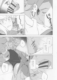 (Kanzen Nenshou!!) [Ltu (tsugu)] TOROTORO (Promare) - page 16