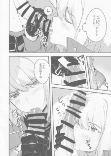 (Kanzen Nenshou!!) [Ltu (tsugu)] TOROTORO (Promare) - page 11