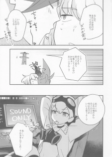 (Kanzen Nenshou!!) [Ltu (tsugu)] TOROTORO (Promare) - page 24