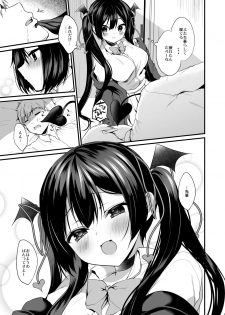 [Yamo7 (Ayuma Sayu)] Koakuma-chan no Kougeki! 2 Doutei Itadakimasu Hen [Digital] - page 27