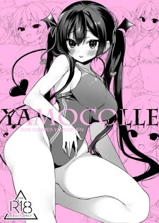 [Yamo7 (Ayuma Sayu)] Koakuma-chan no Kougeki! 2 Doutei Itadakimasu Hen [Digital] - page 28