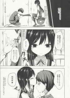 (C96) [Yureru Keikoutou (Nishihata Kei)] Heya e Asobi ni Kita Asashio-chan to Ecchi Suru Hon (Kantai Collection -KanColle-) - page 16