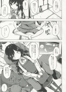 (C96) [Yureru Keikoutou (Nishihata Kei)] Heya e Asobi ni Kita Asashio-chan to Ecchi Suru Hon (Kantai Collection -KanColle-) - page 4