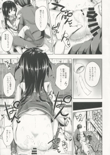 (C96) [Yureru Keikoutou (Nishihata Kei)] Heya e Asobi ni Kita Asashio-chan to Ecchi Suru Hon (Kantai Collection -KanColle-) - page 12