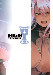 (COMIC1☆16) [HGH (HG Chagawa)] HGUC#18 OTONA CHLOE (Fate/Grand Order) [Chinese] [黑锅汉化组] - page 23