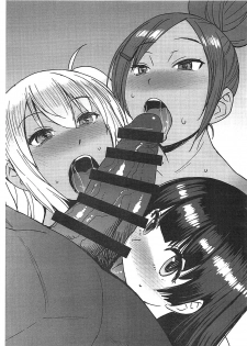 (C96) [Bakunyu Fullnerson (Kokuryuugan)] Chikuwa to Dumbbell ~Kintore wa Seikoui de gozaru no Maki~ (Dumbbell Nan Kilo Moteru?) - page 5