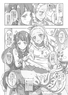 (C96) [Kaishaku (Kaishaku)] SPACE RUN AWEY (Star Twinkle PreCure) - page 9