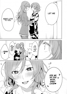 [Tatakai no Kiseki (Senyuu)] Onee-chan to! | Together With Onee-chan! (BanG Dream!) (English) - page 12