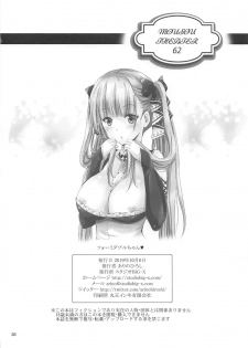 (COMIC1☆16) [Studio BIG-X (Arino Hiroshi)] MOUSOU THEATER 62 (Ore o Suki nano wa Omae dake kayo) - page 25