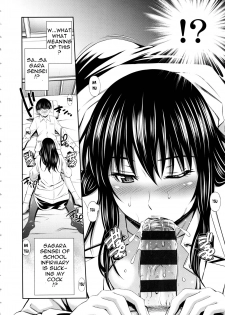 [Sabashi Renya] Hokenshitsu no Sagara Sensei [English] - page 11