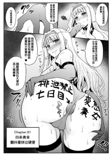[MillionLove (Yayo)] Shijou Takane Haisetsu Selection (THE IDOLM@STER) [Chinese] [臭鼬娘漢化組] [Digital] - page 3