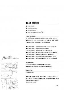 [chicken zombies (air)] Warui Otoko PREVIEW (Fullmetal Alchemist) - page 14