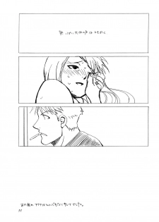 [chicken zombies (air)] Warui Otoko PREVIEW (Fullmetal Alchemist) - page 11