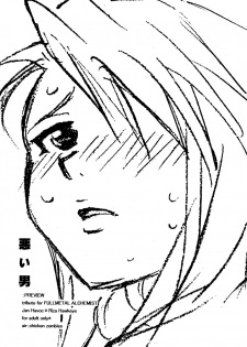 [chicken zombies (air)] Warui Otoko PREVIEW (Fullmetal Alchemist) - page 16