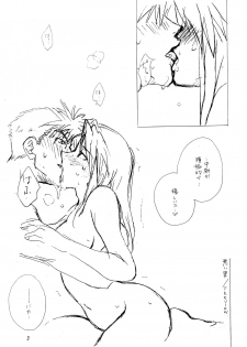 [chicken zombies (air)] Warui Otoko PREVIEW (Fullmetal Alchemist) - page 3