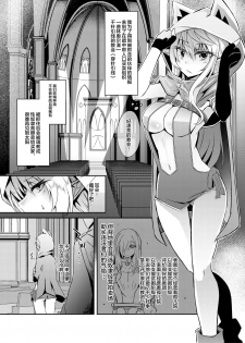 [Hakkindo (Suisui)] Toubou ELF3 [Chinese] [不咕鸟汉化组] [Digital] - page 5