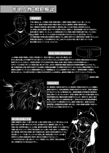 [Hakkindo (Suisui)] Toubou ELF3 [Chinese] [不咕鸟汉化组] [Digital] - page 29