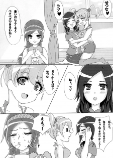 [Malus Pumila (Umuga Yasusi)] Shi-a-wa-se (Fresh Precure) [Digital] - page 3