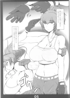 (C94) [Katamimi Buta (Kan Koromoya)] slave mission (The King of Fighters) - page 4