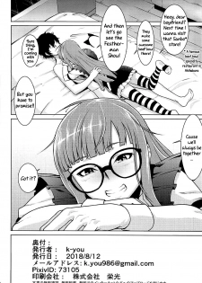 (C94) [Shiroi Yami (k-you)] Nekomimi Maid Futaba no Hon | A Nekomimi Maid Futaba Book (Persona 5) [English] [Chastity Dreamer Schmö] - page 25