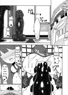 (Reitaisai 15) [Yashiya (YASSY)] Koi tsunagi no shokushu tsubo | Tentacle Jar of Love (Touhou Project) [English] [Chastity Dreamer Schmö] - page 11