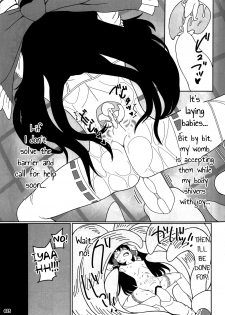 (Reitaisai 15) [Yashiya (YASSY)] Koi tsunagi no shokushu tsubo | Tentacle Jar of Love (Touhou Project) [English] [Chastity Dreamer Schmö] - page 22