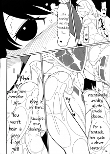 (Reitaisai 15) [Yashiya (YASSY)] Koi tsunagi no shokushu tsubo | Tentacle Jar of Love (Touhou Project) [English] [Chastity Dreamer Schmö] - page 9