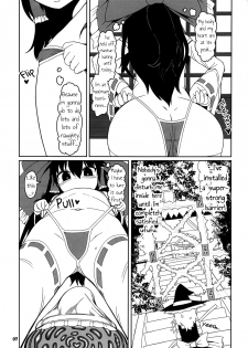 (Reitaisai 15) [Yashiya (YASSY)] Koi tsunagi no shokushu tsubo | Tentacle Jar of Love (Touhou Project) [English] [Chastity Dreamer Schmö] - page 6