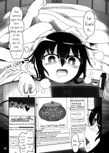 (Reitaisai 15) [Yashiya (YASSY)] Koi tsunagi no shokushu tsubo | Tentacle Jar of Love (Touhou Project) [English] [Chastity Dreamer Schmö] - page 4