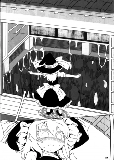 (Reitaisai 15) [Yashiya (YASSY)] Koi tsunagi no shokushu tsubo | Tentacle Jar of Love (Touhou Project) [English] [Chastity Dreamer Schmö] - page 27