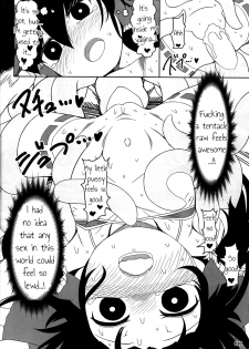 (Reitaisai 15) [Yashiya (YASSY)] Koi tsunagi no shokushu tsubo | Tentacle Jar of Love (Touhou Project) [English] [Chastity Dreamer Schmö] - page 19