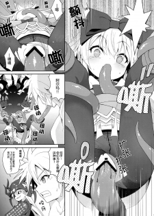 (C95) [Kanariya Bai Kanariya (Maya Gorou)] Alma ga Arekore Sareru no o Nagameru Hon. 5 (Shinrabansho) [Chinese] - page 14