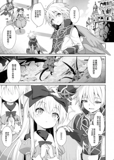(C95) [Kanariya Bai Kanariya (Maya Gorou)] Alma ga Arekore Sareru no o Nagameru Hon. 5 (Shinrabansho) [Chinese] - page 4