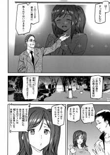 [Ashiomi Masato] Naked Life - page 11
