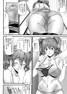[Ashiomi Masato] Naked Life - page 27
