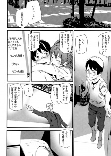 [Ashiomi Masato] Naked Life - page 31