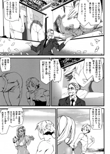 [Ashiomi Masato] Naked Life - page 44