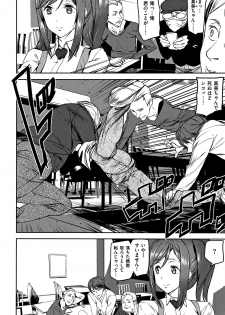 [Ashiomi Masato] Naked Life - page 15