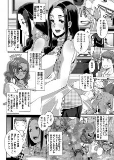 [Butcha-U] Bitch Docking! - page 33