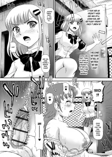 [Dulce-Q] Boku no Hajimete Agechau no | Want You to Be My First (Futanari Friends! 06) [English] {risette translations} - page 6