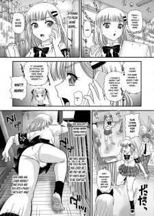 [Dulce-Q] Boku no Hajimete Agechau no | Want You to Be My First (Futanari Friends! 06) [English] {risette translations} - page 5