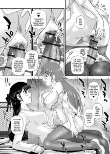 [Dulce-Q] Boku no Hajimete Agechau no | Want You to Be My First (Futanari Friends! 06) [English] {risette translations} - page 2