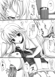 (C79) [Shironeko Ichizoku (Maumen)] Twins (Yosuga no Sora) - page 5