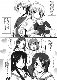 (C79) [Shironeko Ichizoku (Maumen)] Twins (Yosuga no Sora) - page 4