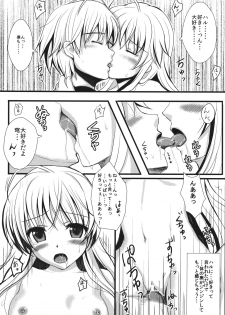 (C79) [Shironeko Ichizoku (Maumen)] Twins (Yosuga no Sora) - page 12