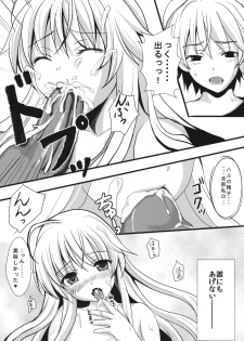 (C79) [Shironeko Ichizoku (Maumen)] Twins (Yosuga no Sora) - page 8